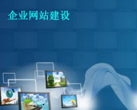 網(wǎng)站做好之后，后期應(yīng)該怎么維護？