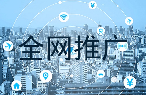 西安網(wǎng)絡(luò)營(yíng)銷(xiāo)公司